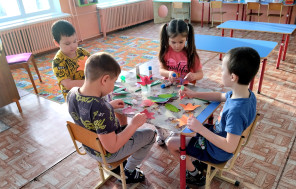 «Подарок маме».