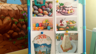 «Пасхальный цыплёнок».