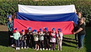 День Российского Государственного флага День Российского Государственного флага.