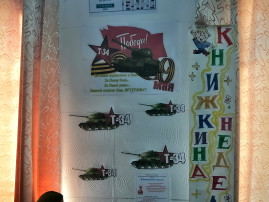 Мастер-класс "Танковая дивизия" Мастер-класс "Танковая дивизия".