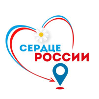 Акция «Сердце России» Акция «Сердце России».