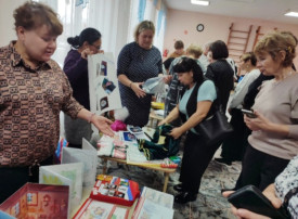 "Лестница профессионального успеха" "Лестница профессионального успеха".