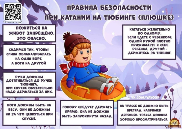 Безопасность детей Безопасность детей.