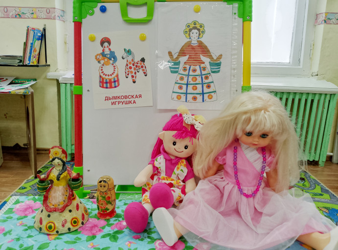 "Дымковская игрушка" "Дымковская игрушка".